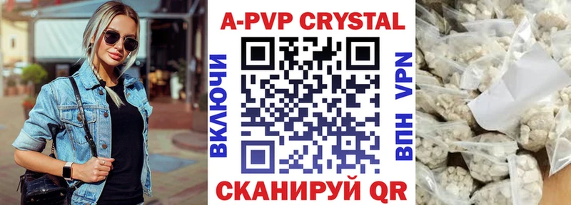 купить  цена  Белая Холуница  APVP СК 