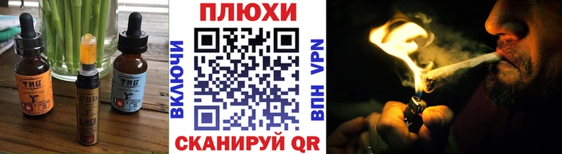 купить наркотики сайты  Белая Холуница  Печенье с ТГК марихуана 