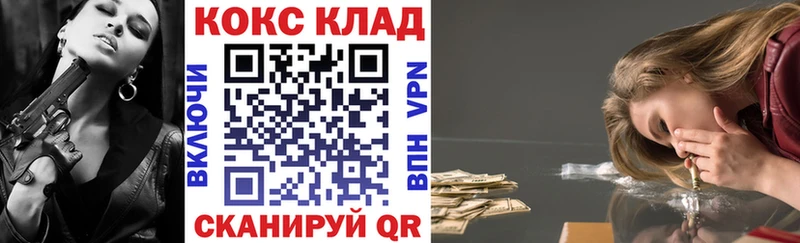 Кокаин Columbia  Белая Холуница 