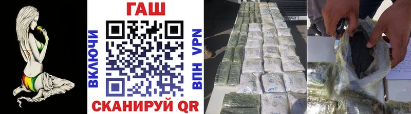 наркошоп  Белая Холуница  Гашиш убойный 