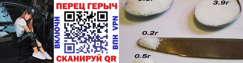 Героин хмурый  Белая Холуница 