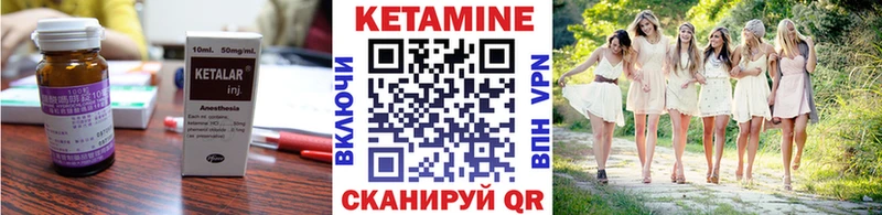 КЕТАМИН ketamine  наркошоп  Белая Холуница 