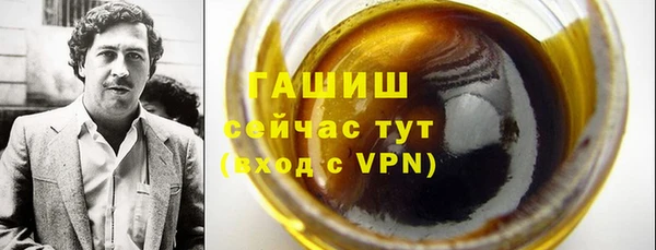 apvp Аркадак
