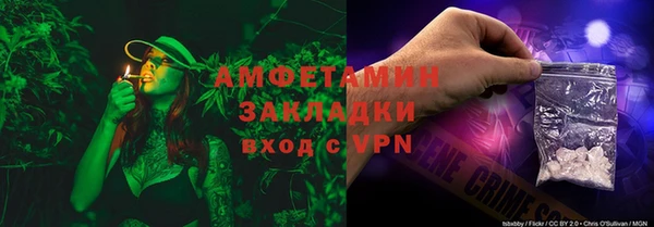 ECSTASY Арсеньев