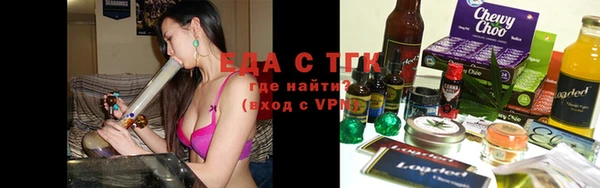 ECSTASY Арсеньев