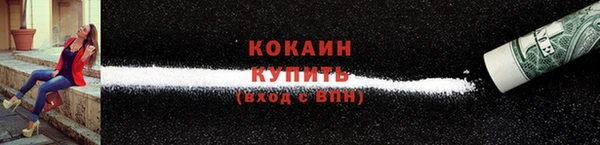 ECSTASY Арсеньев
