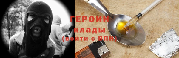 кокаин перу Армянск