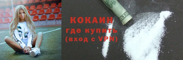 ECSTASY Арсеньев
