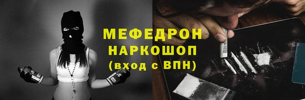 ECSTASY Арсеньев