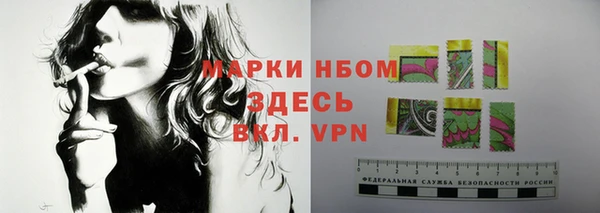 ECSTASY Арсеньев