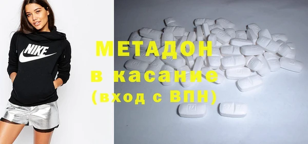 кокаин перу Армянск