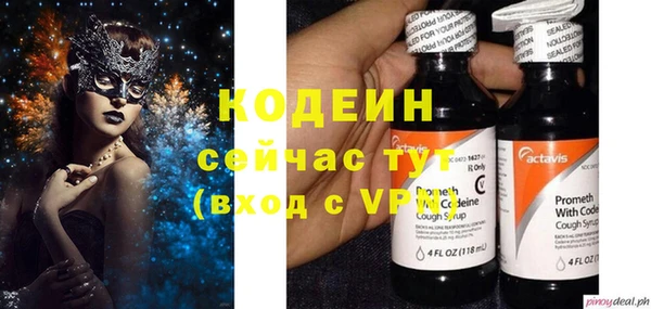 кокаин перу Армянск