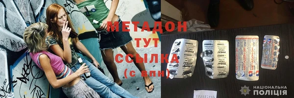 кокаин перу Армянск