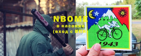 apvp Аркадак