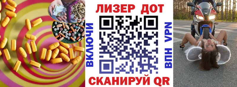ЛСД экстази ecstasy Белая Холуница
