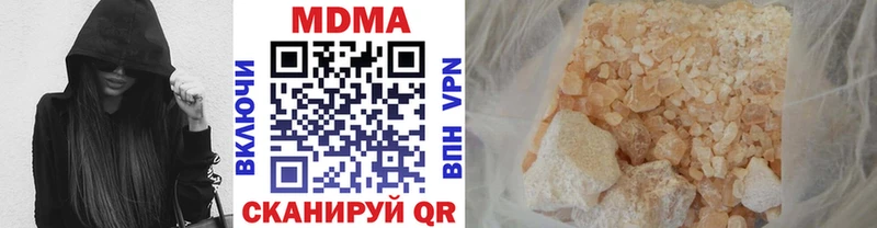 МДМА молли  Белая Холуница 