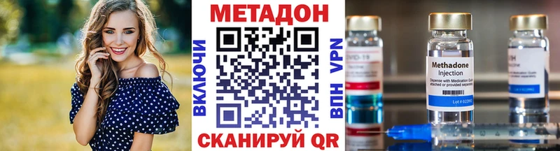 МЕТАДОН белоснежный Белая Холуница