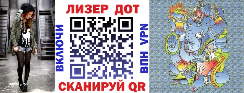 Марки N-bome 1,5мг  Белая Холуница 