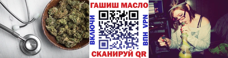 Дистиллят ТГК концентрат  как найти наркотики  мориарти клад  Белая Холуница 